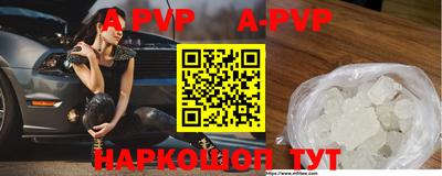 кокаин перу Балаково