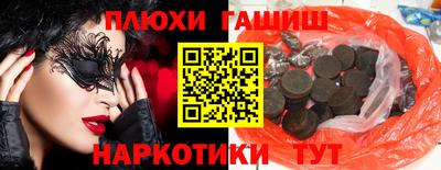 кокаин перу Балаково