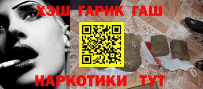 кокаин перу Балаково