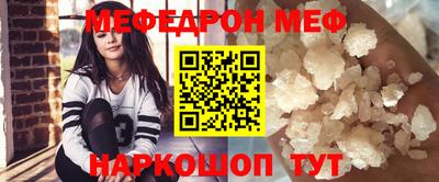 кокаин перу Балаково