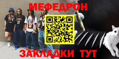 кокаин перу Балаково