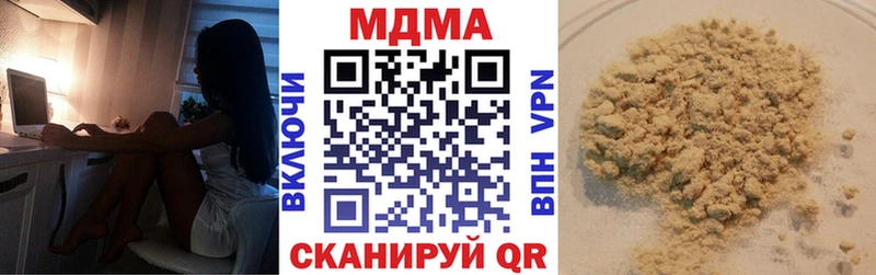MDMA crystal  ОМГ ОМГ как войти  Можга 