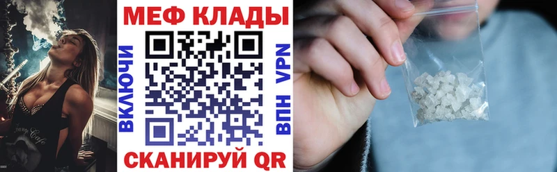 МЯУ-МЯУ 4 MMC  Можга 