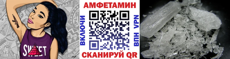 наркошоп Можга МЕТАМФЕТАМИН мет