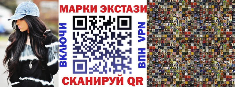 kraken ONION  Можга  это состав  Марки NBOMe 1,5мг 