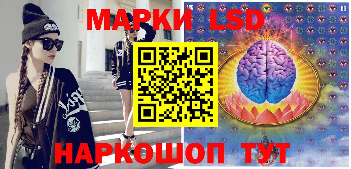 Марки N-bome 1,8мг  Марки N-bome 1,8мг  Вход с VPN  Можга 