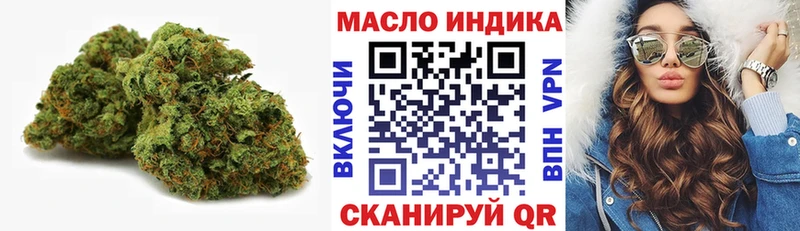 ТГК гашишное масло Можга