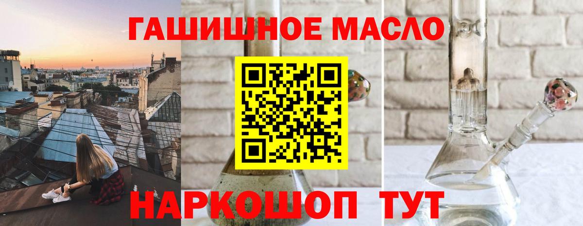 Дистиллят ТГК жижа  Можга 