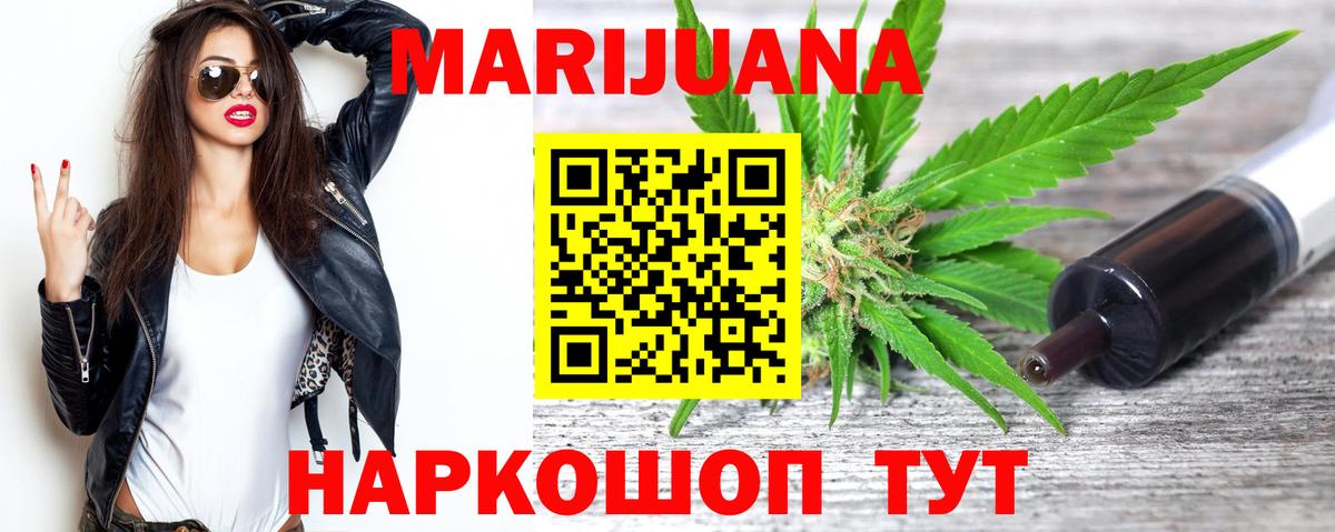 Бошки Шишки LSD WEED Можга